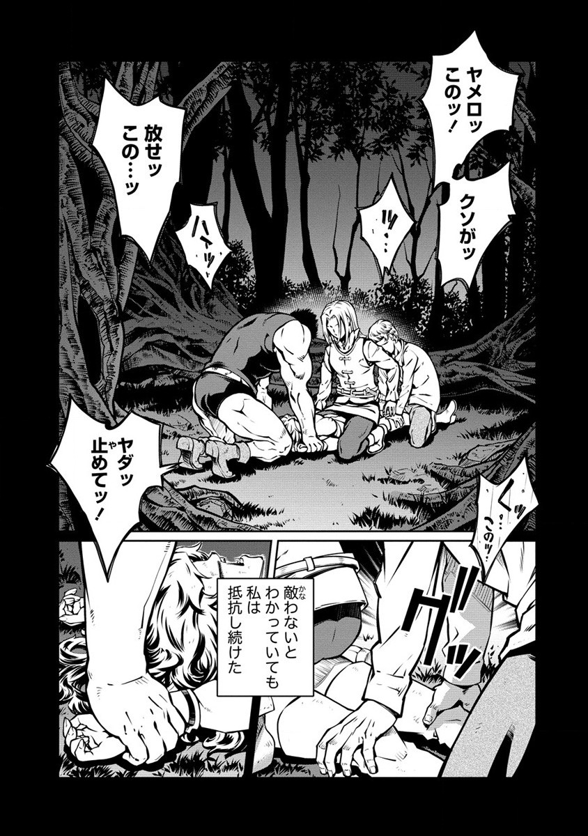 ISEKAI KANKOSHI WA SHUGYO CHUU!! (MANGA) - raw - Chapter 16 - https://jpdd.ccdd.to/JPDD/19081505/nqpsdc01wxn.jpg