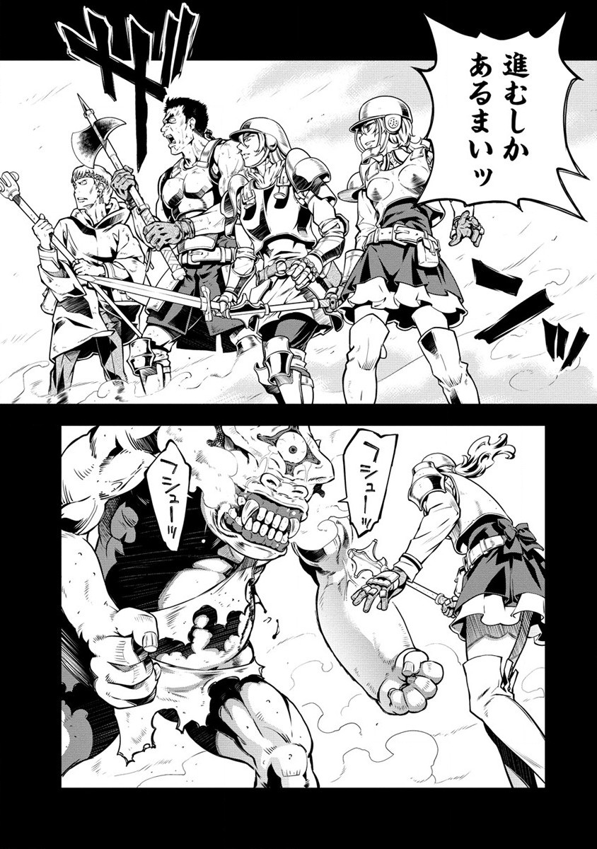 ISEKAI KANKOSHI WA SHUGYO CHUU!! (MANGA) - raw - Chapter 15 - https://jpdd.ccdd.to/JPDD/19081505/ocl1qmt1f1k.jpg