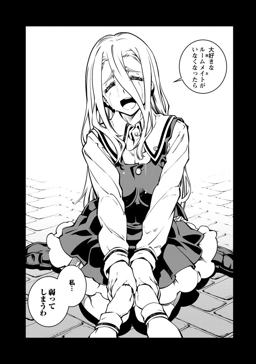 ISEKAI KANKOSHI WA SHUGYO CHUU!! (MANGA) - raw - Chapter 17 - https://jpdd.ccdd.to/JPDD/19081505/orpkefs2rm0.jpg