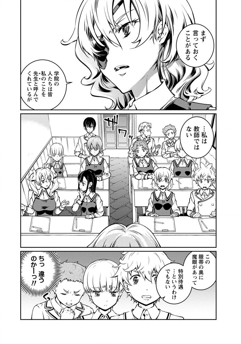 ISEKAI KANKOSHI WA SHUGYO CHUU!! (MANGA) - raw - Chapter 15 - https://jpdd.ccdd.to/JPDD/19081505/rjtt2w2nbjf.jpg