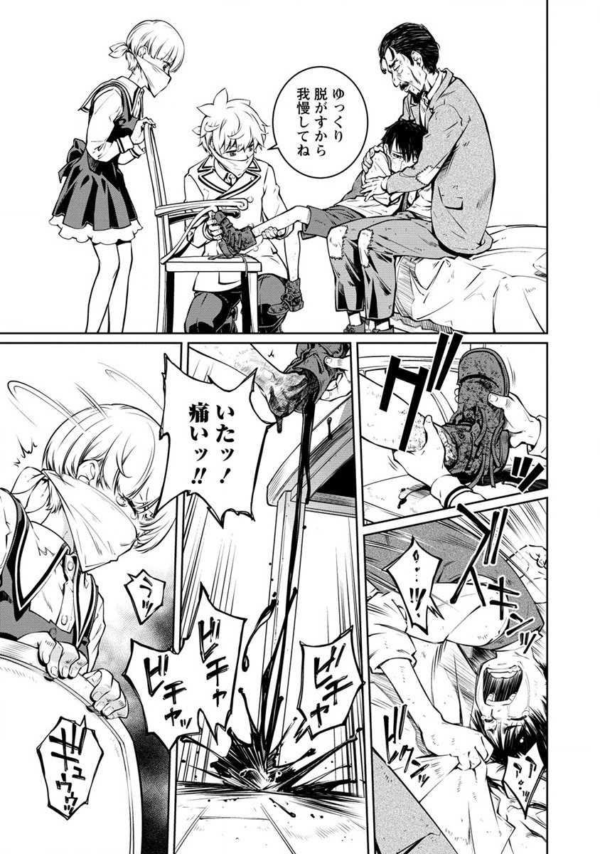 ISEKAI KANKOSHI WA SHUGYO CHUU!! (MANGA) - raw - Chapter 13 - https://jpdd.ccdd.to/JPDD/19081505/s0oj1kh13cf.jpg