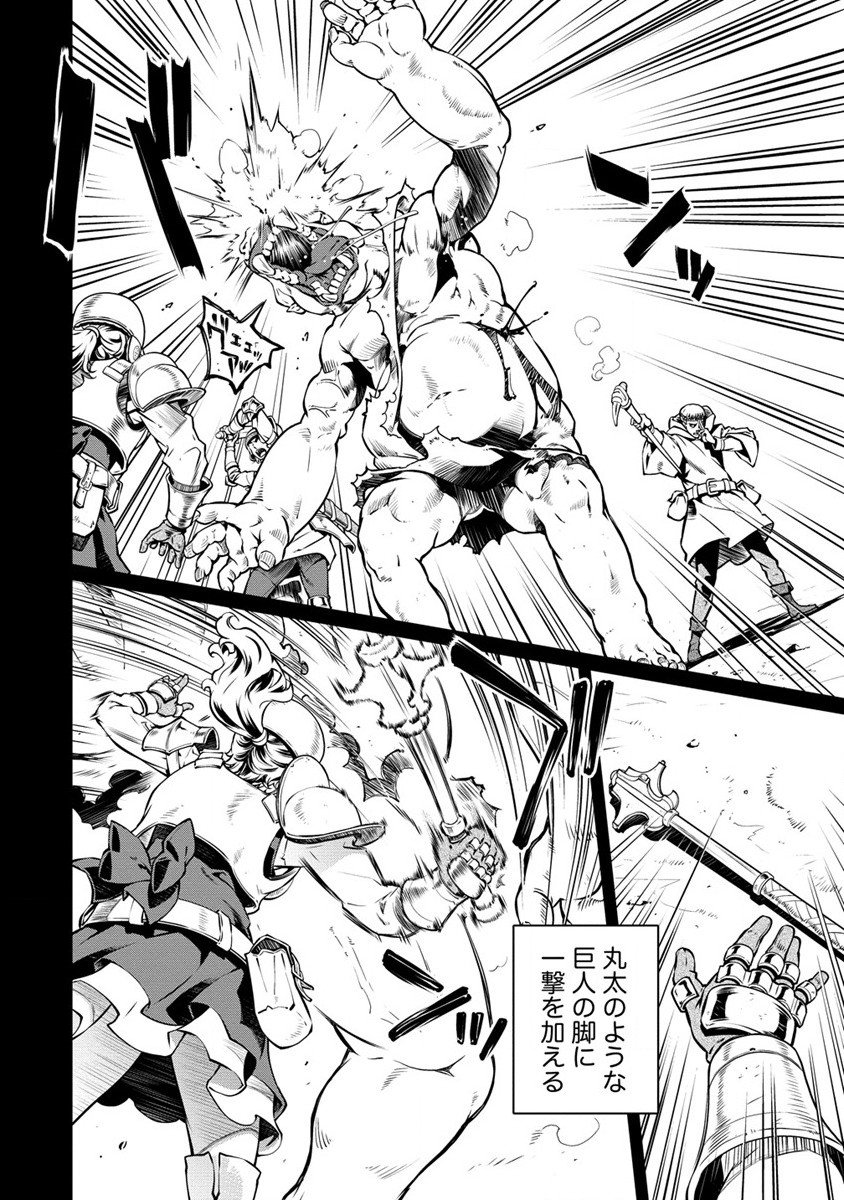 ISEKAI KANKOSHI WA SHUGYO CHUU!! (MANGA) - raw - Chapter 15 - https://jpdd.ccdd.to/JPDD/19081505/s40lw4mzb5g.jpg
