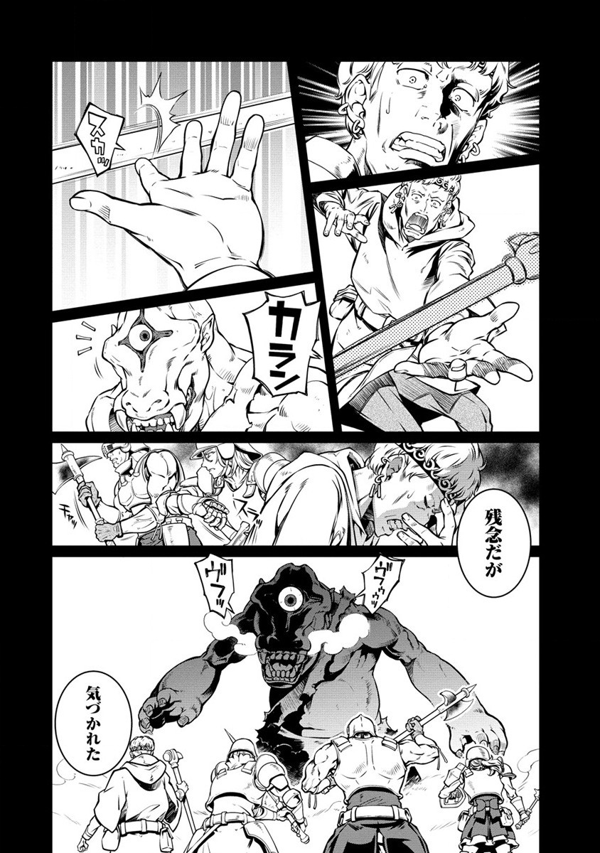 ISEKAI KANKOSHI WA SHUGYO CHUU!! (MANGA) - raw - Chapter 15 - https://jpdd.ccdd.to/JPDD/19081505/sw52q1n4ho2.jpg