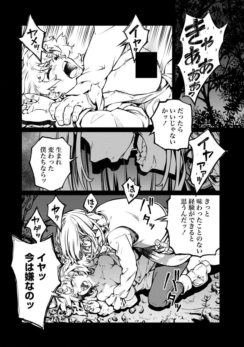 ISEKAI KANKOSHI WA SHUGYO CHUU!! (MANGA) - raw - Chapter 16 - https://jpdd.ccdd.to/JPDD/19081505/utlyqy1xhsn.jpg