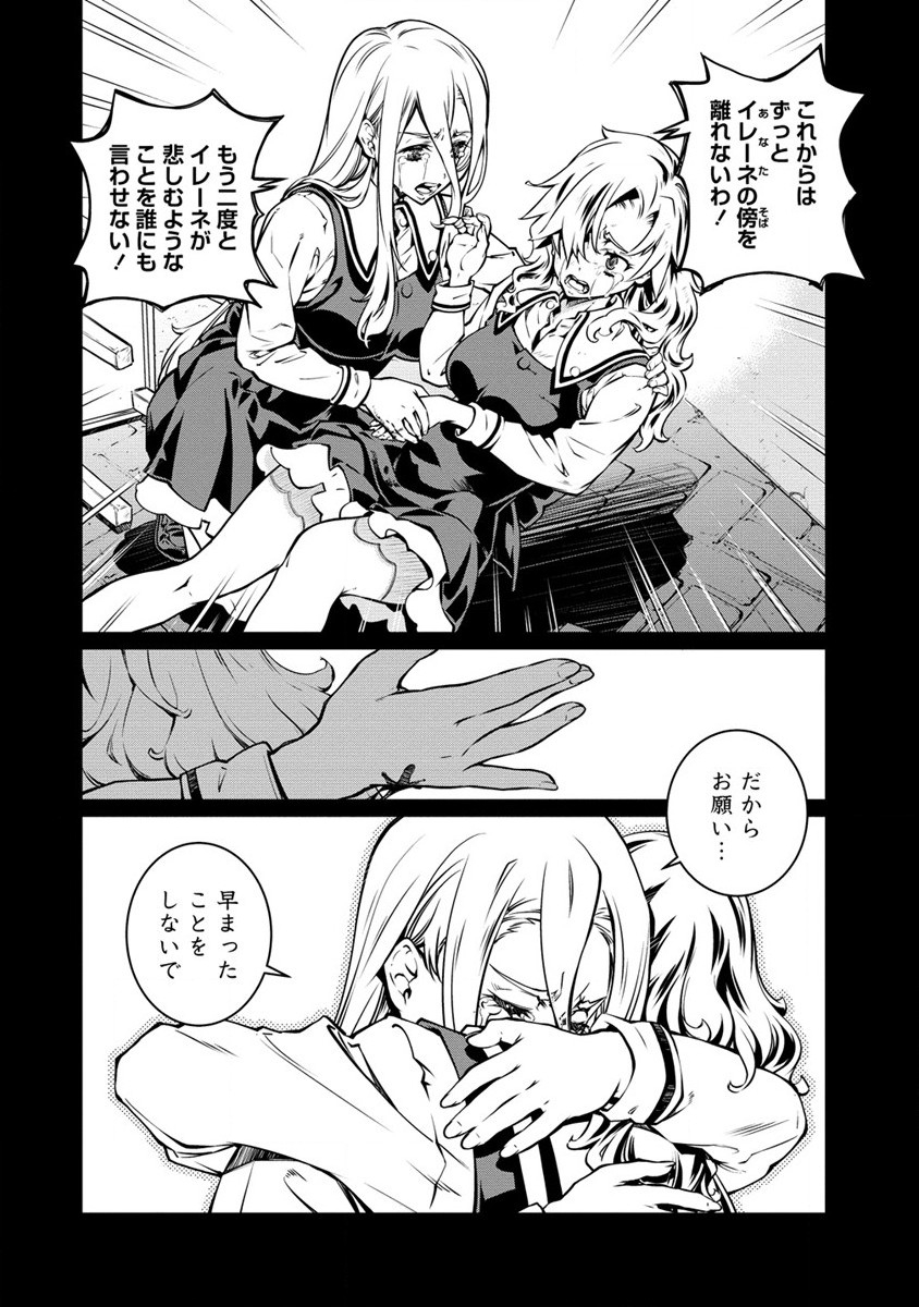 ISEKAI KANKOSHI WA SHUGYO CHUU!! (MANGA) - raw - Chapter 17 - https://jpdd.ccdd.to/JPDD/19081505/vnlert5bxax.jpg