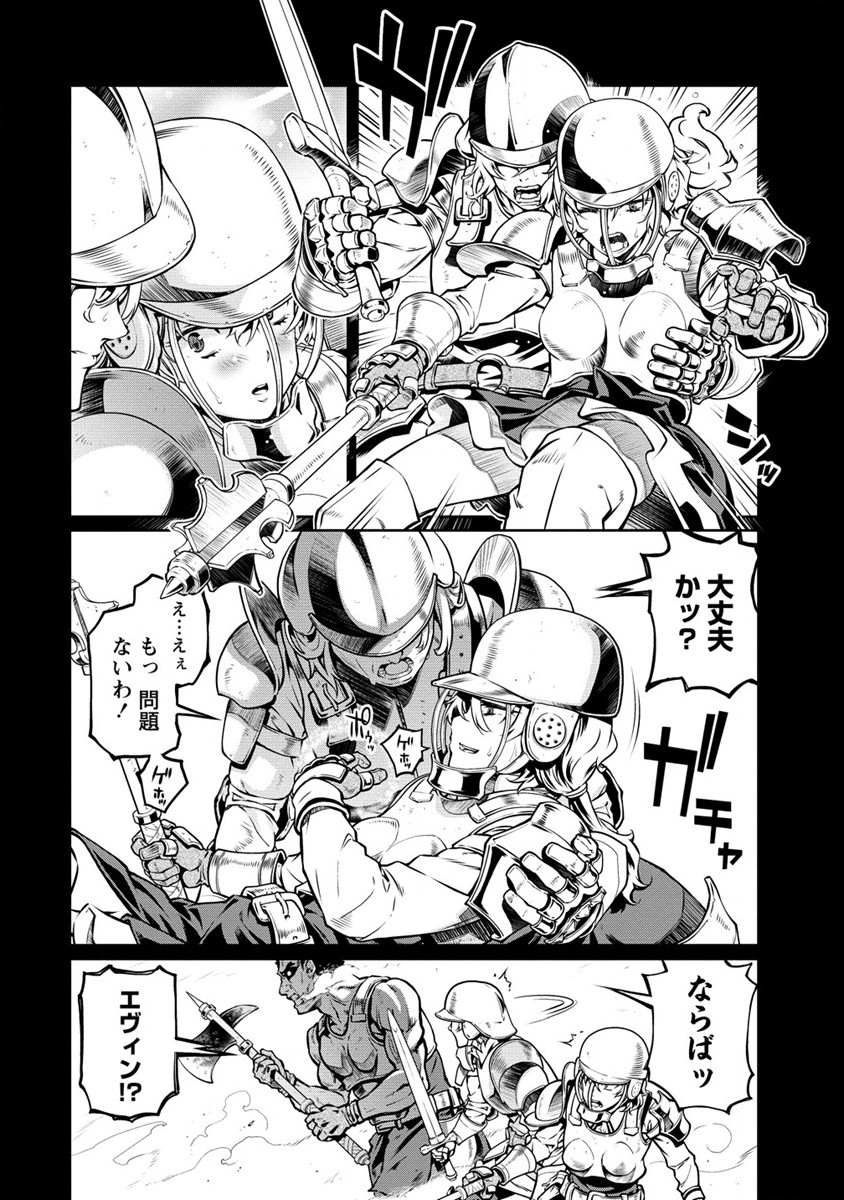 ISEKAI KANKOSHI WA SHUGYO CHUU!! (MANGA) - raw - Chapter 15 - https://jpdd.ccdd.to/JPDD/19081505/vwi5bksgvtf.jpg