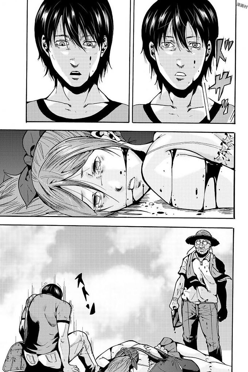 MADMEN (NAGATA RYUUHAKU) - raw - Chapter 1 - https://jpdd.ccdd.to/JPDD/19091505/2n1h5jodvj4.jpg
