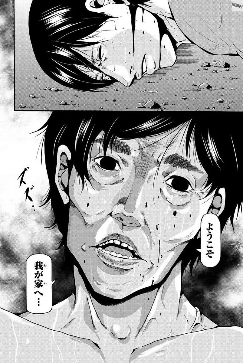 MADMEN (NAGATA RYUUHAKU) - raw - Chapter 2 - https://jpdd.ccdd.to/JPDD/19091505/e2puvojjb0w.jpg