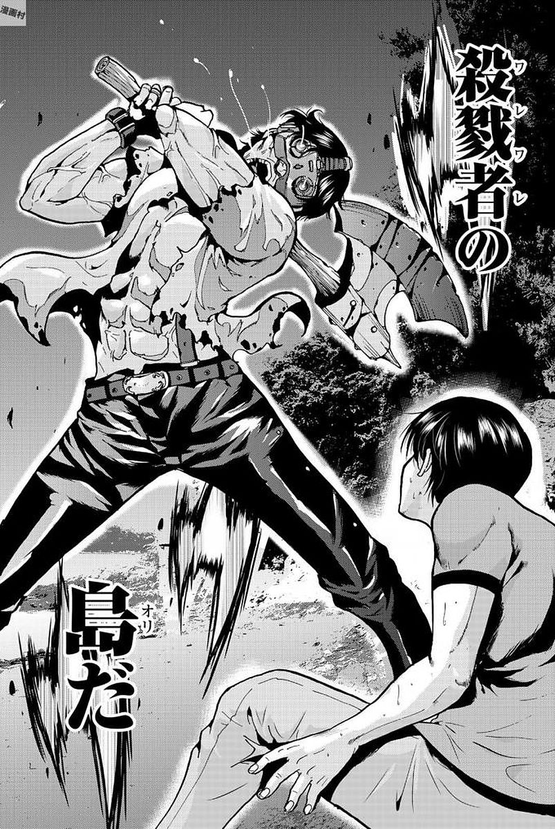 MADMEN (NAGATA RYUUHAKU) - raw - Chapter 1 - https://jpdd.ccdd.to/JPDD/19091505/h0pnk42r5by.jpg