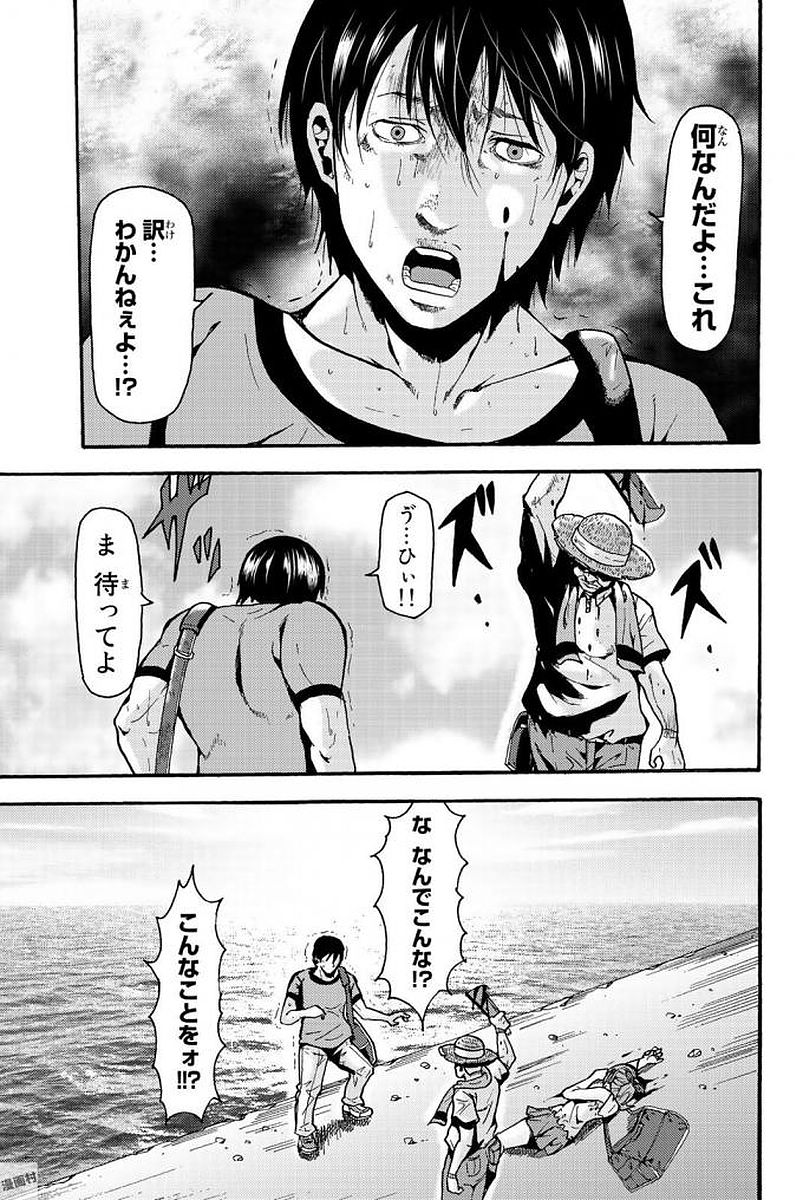 MADMEN (NAGATA RYUUHAKU) - raw - Chapter 1 - https://jpdd.ccdd.to/JPDD/19091505/rtkbg5elvur.jpg