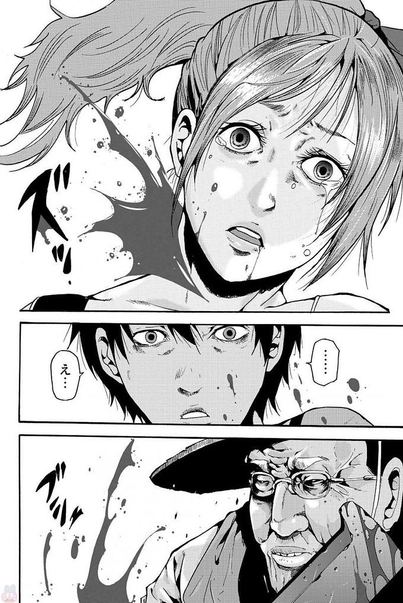 MADMEN (NAGATA RYUUHAKU) - raw - Chapter 1 - https://jpdd.ccdd.to/JPDD/19091505/s3v5yuzky0y.jpg