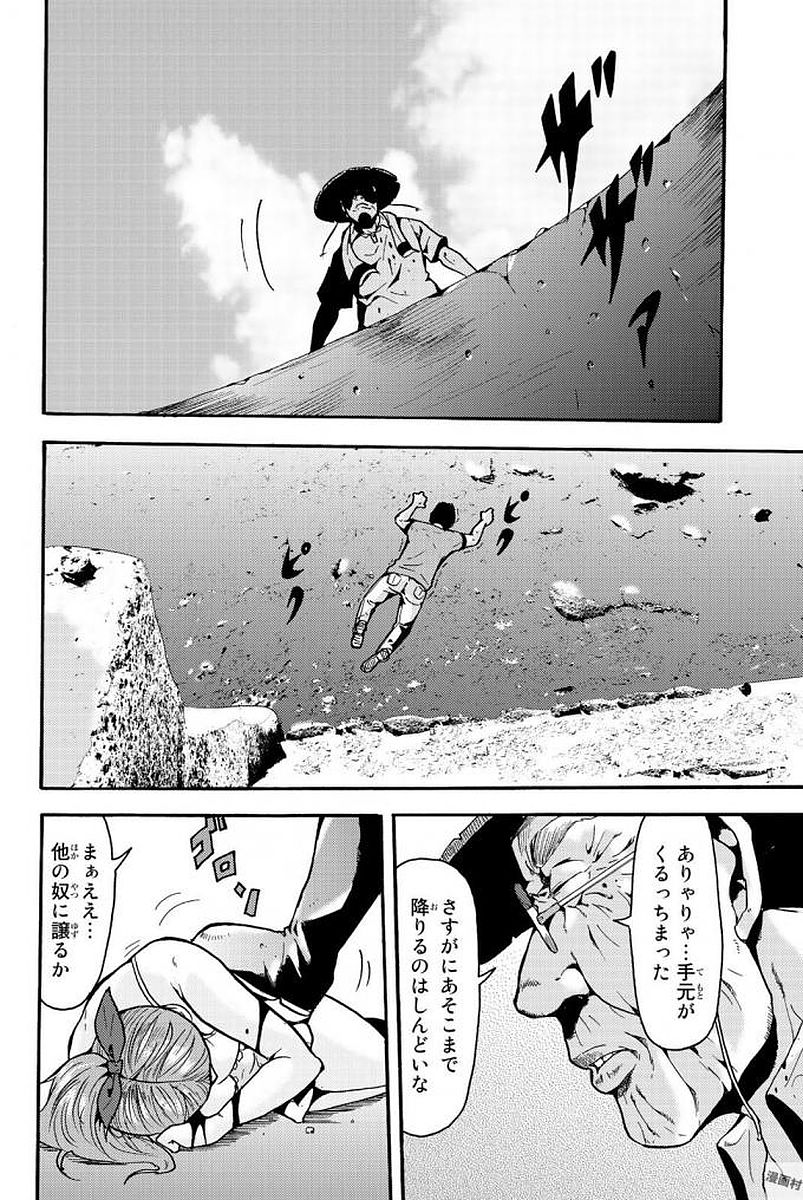 MADMEN (NAGATA RYUUHAKU) - raw - Chapter 1 - https://jpdd.ccdd.to/JPDD/19091505/weodbs0bnkd.jpg