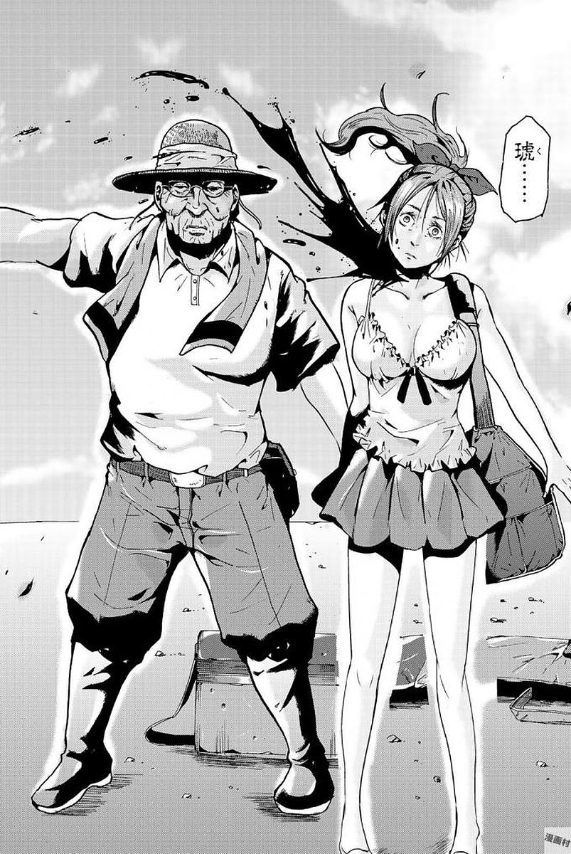 MADMEN (NAGATA RYUUHAKU) - raw - Chapter 1 - https://jpdd.ccdd.to/JPDD/19091505/wmaye1yki5s.jpg