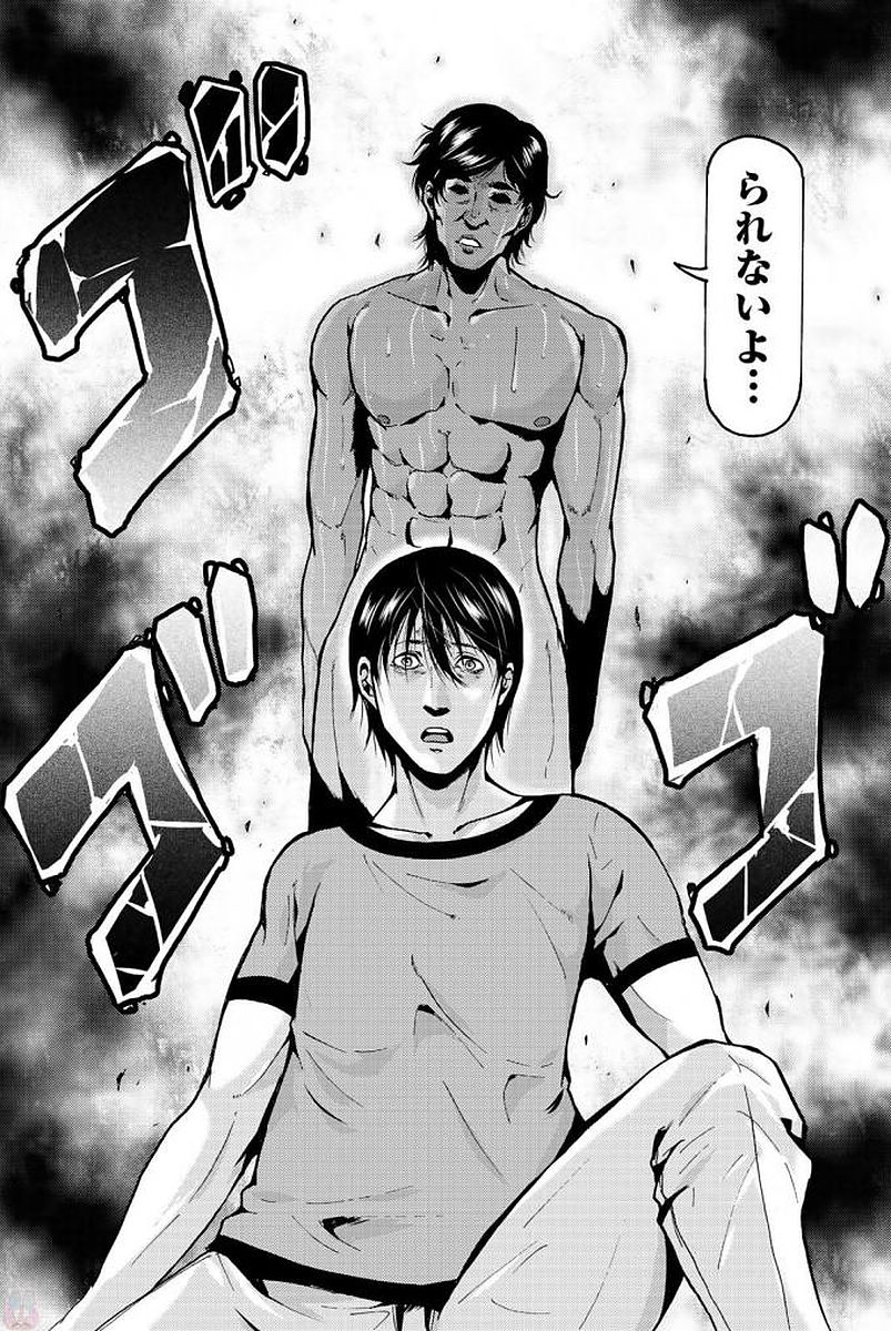 MADMEN (NAGATA RYUUHAKU) - raw - Chapter 2 - https://jpdd.ccdd.to/JPDD/19091505/y4fj0m1z3me.jpg