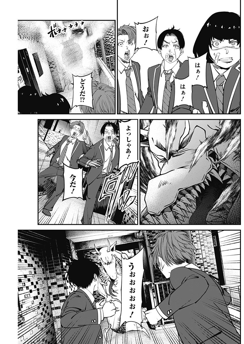 20XX-NEN LEVEL UP SAIGAI: KAMI KARA SAZUKARISHI ARATA NARU CHIKARA - raw - Chapter 10 - https://jpdd.ccdd.to/JPDD/19101505/0d3pxtoqx3b.jpg