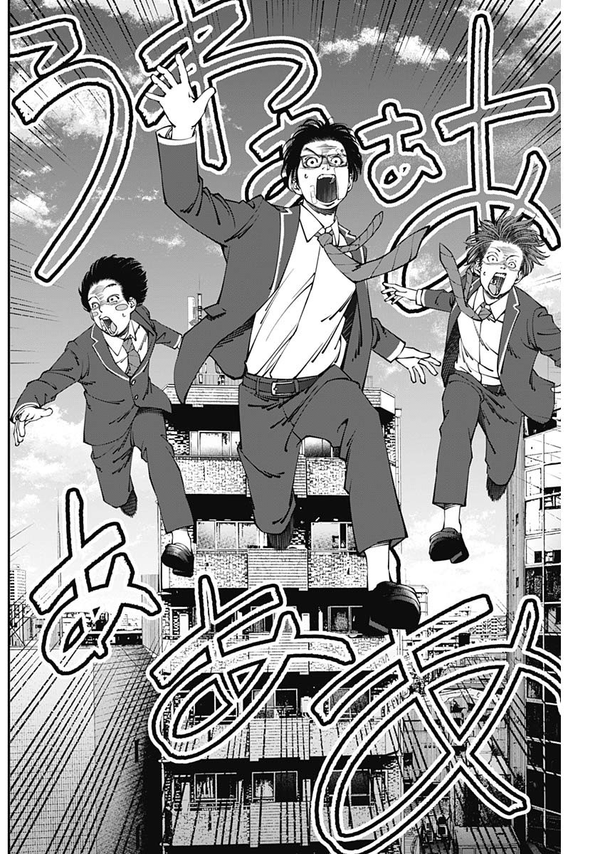 20XX-NEN LEVEL UP SAIGAI: KAMI KARA SAZUKARISHI ARATA NARU CHIKARA - raw - Chapter 8 - https://jpdd.ccdd.to/JPDD/19101505/aeqn005feug.jpg
