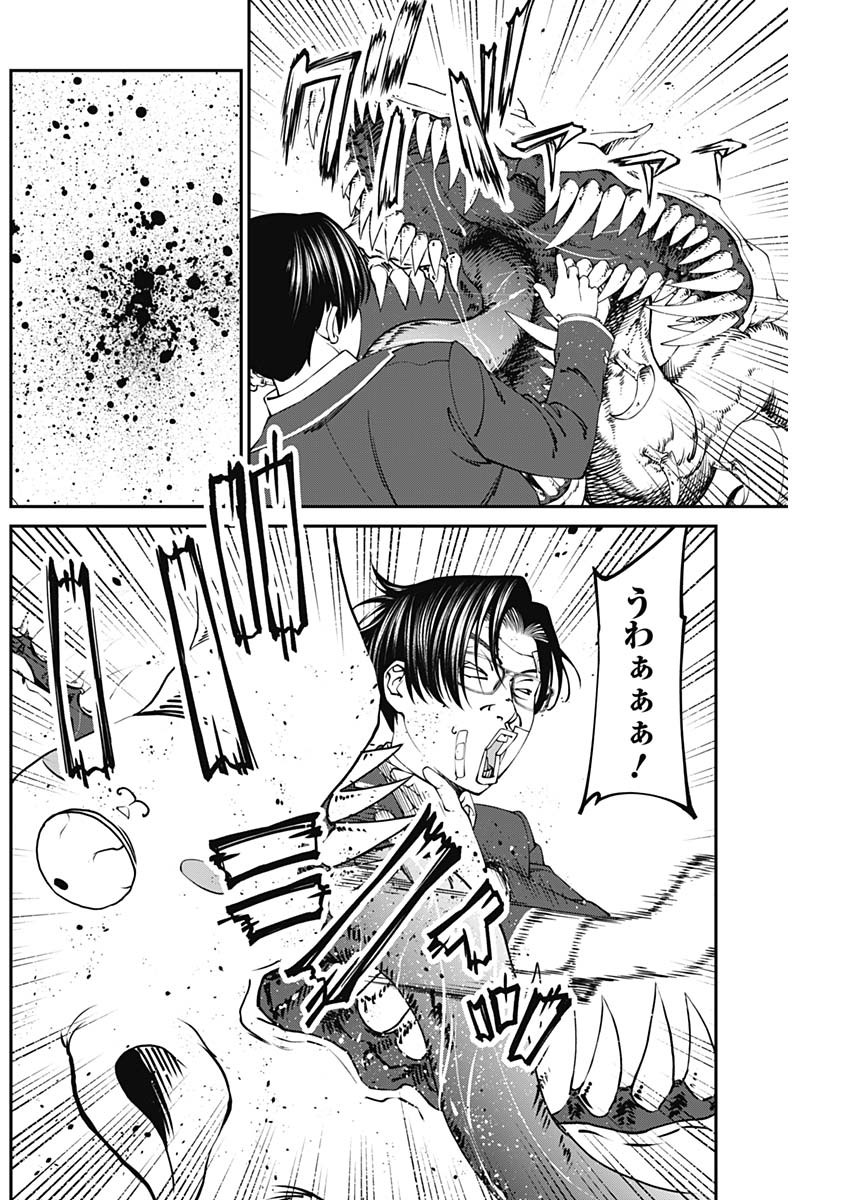 20XX-NEN LEVEL UP SAIGAI: KAMI KARA SAZUKARISHI ARATA NARU CHIKARA - raw - Chapter 9 - https://jpdd.ccdd.to/JPDD/19101505/ggeh2z1ltjz.jpg