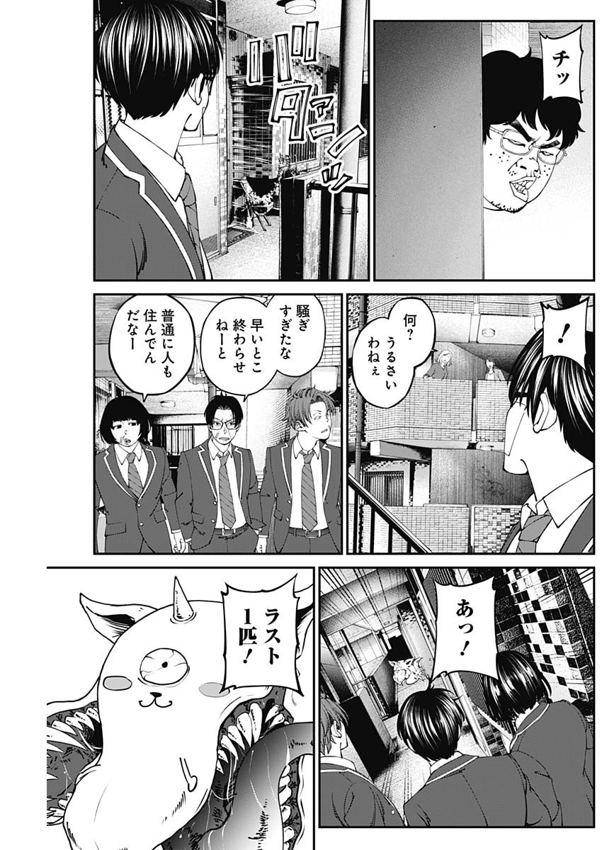 20XX-NEN LEVEL UP SAIGAI: KAMI KARA SAZUKARISHI ARATA NARU CHIKARA - raw - Chapter 9 - https://jpdd.ccdd.to/JPDD/19101505/stxalsxgesi.jpg