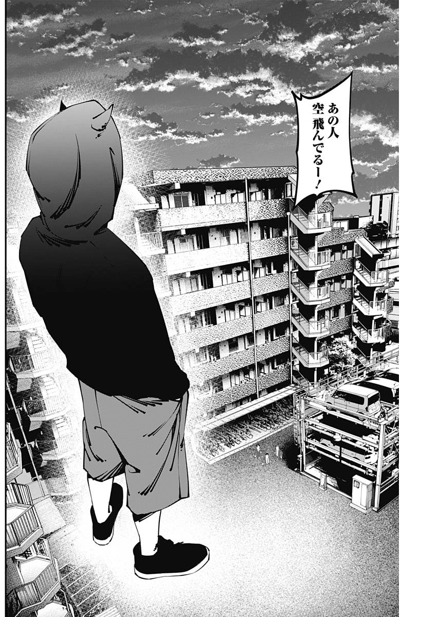20XX-NEN LEVEL UP SAIGAI: KAMI KARA SAZUKARISHI ARATA NARU CHIKARA - raw - Chapter 12 - https://jpdd.ccdd.to/JPDD/19101505/tx43l35lkxf.jpg