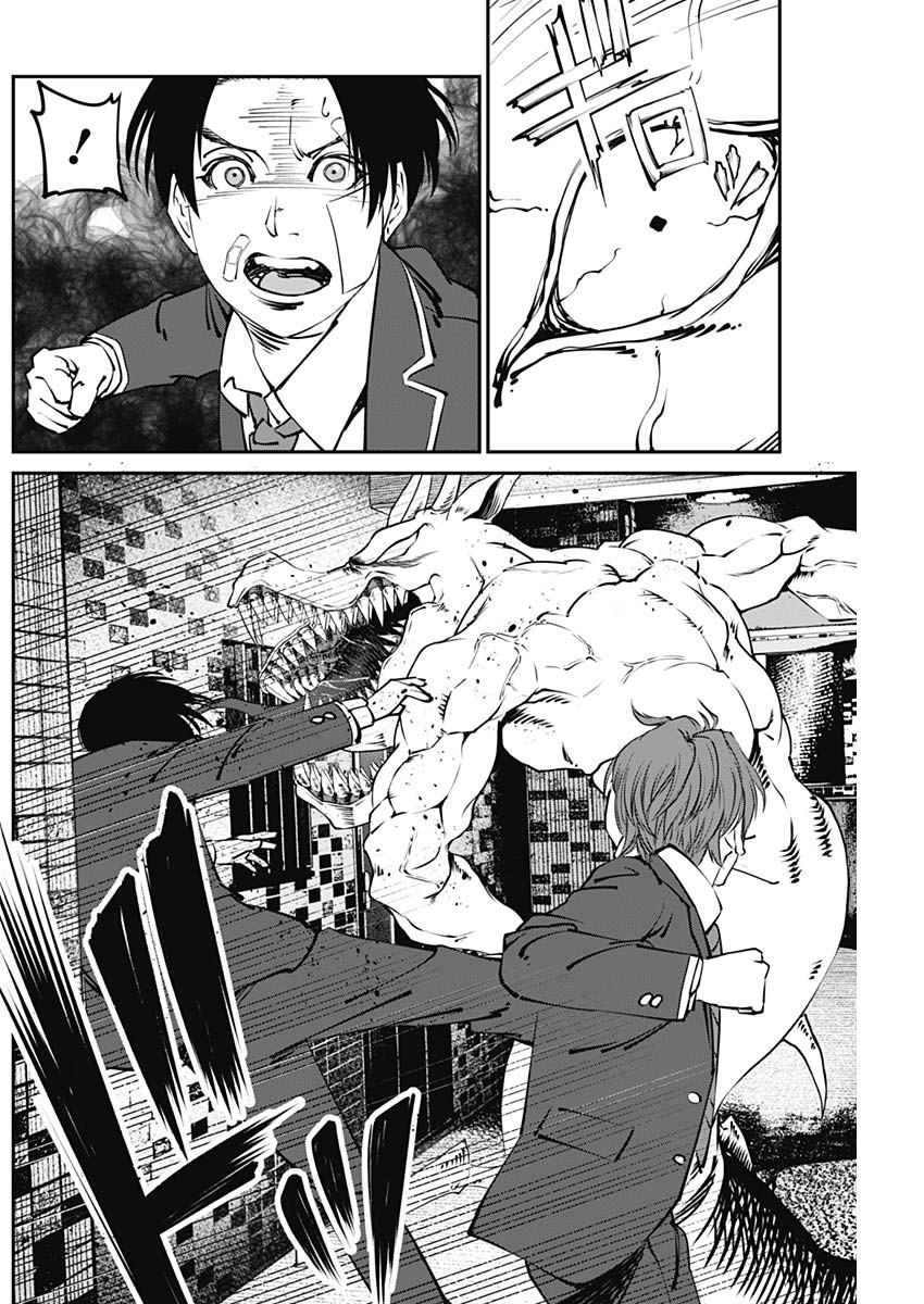 20XX-NEN LEVEL UP SAIGAI: KAMI KARA SAZUKARISHI ARATA NARU CHIKARA - raw - Chapter 10 - https://jpdd.ccdd.to/JPDD/19101505/vhsdpncvveo.jpg
