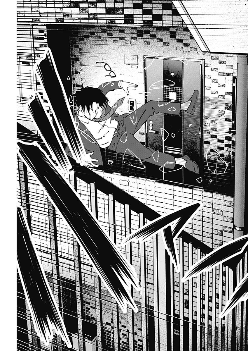 20XX-NEN LEVEL UP SAIGAI: KAMI KARA SAZUKARISHI ARATA NARU CHIKARA - raw - Chapter 10 - https://jpdd.ccdd.to/JPDD/19101505/ygst0pnpqqy.jpg