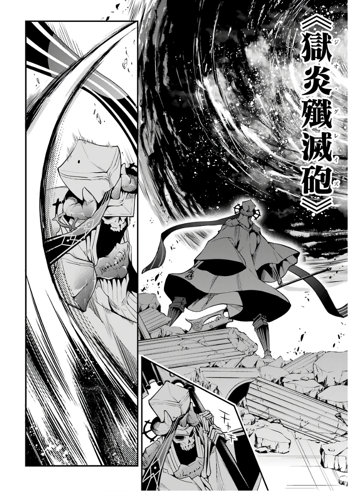 MAOU GAKUIN NO FUTEKIGOUSHA: SHIJOU SAIKYOU NO MAOU NO SHISO, TENSEI SHITE SHISON-TACHI - raw - Chapter 11 - https://jpdd.ccdd.to/JPDD/19111505/c5oou4i1ikz.jpg