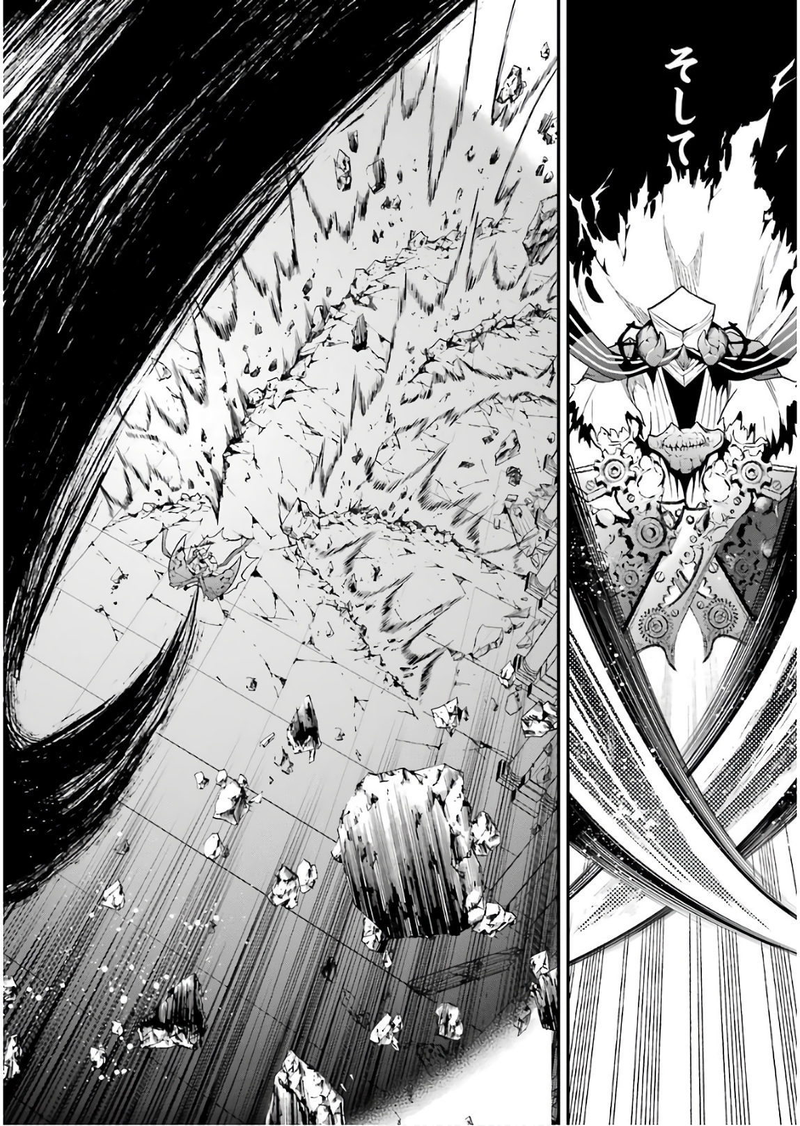 MAOU GAKUIN NO FUTEKIGOUSHA: SHIJOU SAIKYOU NO MAOU NO SHISO, TENSEI SHITE SHISON-TACHI - raw - Chapter 11 - https://jpdd.ccdd.to/JPDD/19111505/rprlqclpzfd.jpg