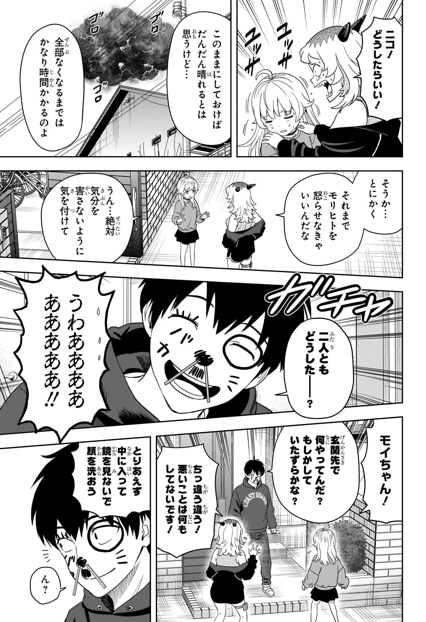 13