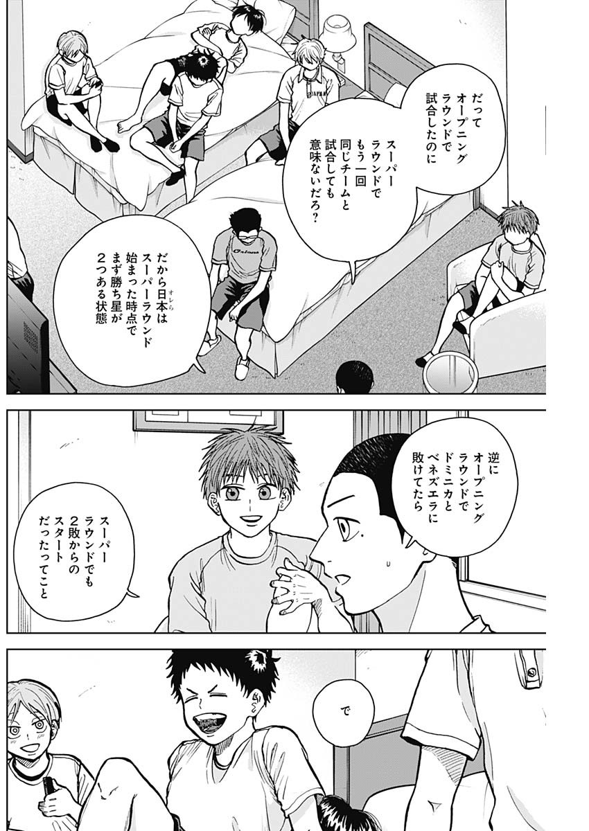 DIAMOND NO KOUZAI - raw - Chapter 25 - https://jpdd.ccdd.to/JPDD/19201405/tjchvvn2ksz.jpg