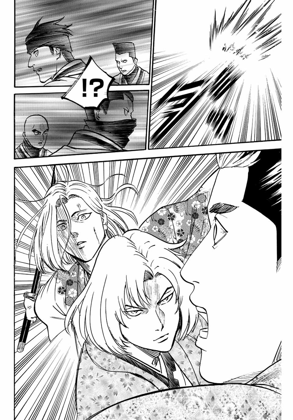 GAMARAN: SHURA - raw - Chapter 194 - https://jpdd.ccdd.to/JPDD/19211405/1z4ylxhmxeq.jpg