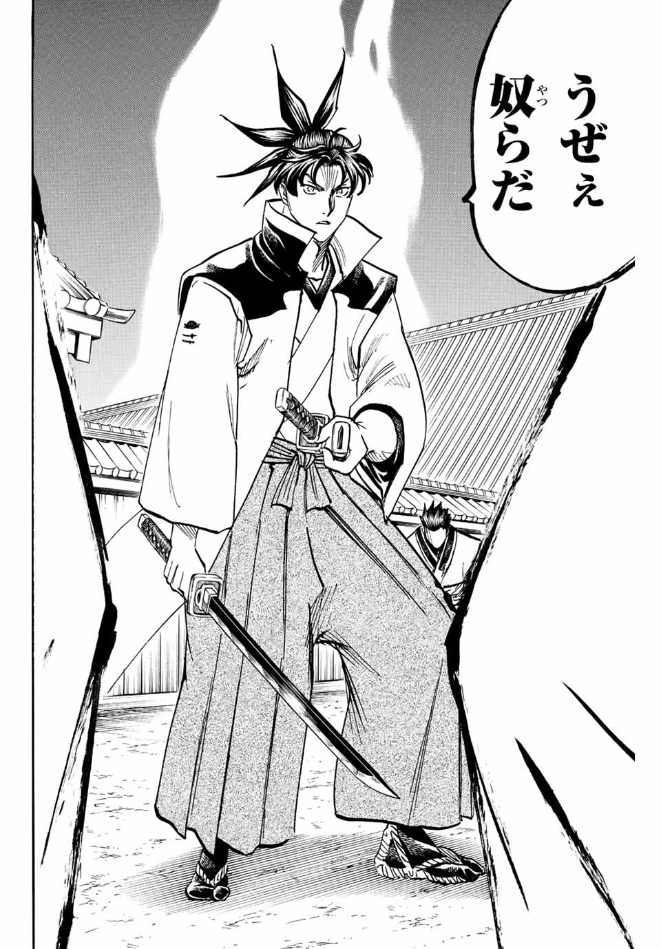 GAMARAN: SHURA - raw - Chapter 191 - https://jpdd.ccdd.to/JPDD/19211405/5udlj112pyt.jpg