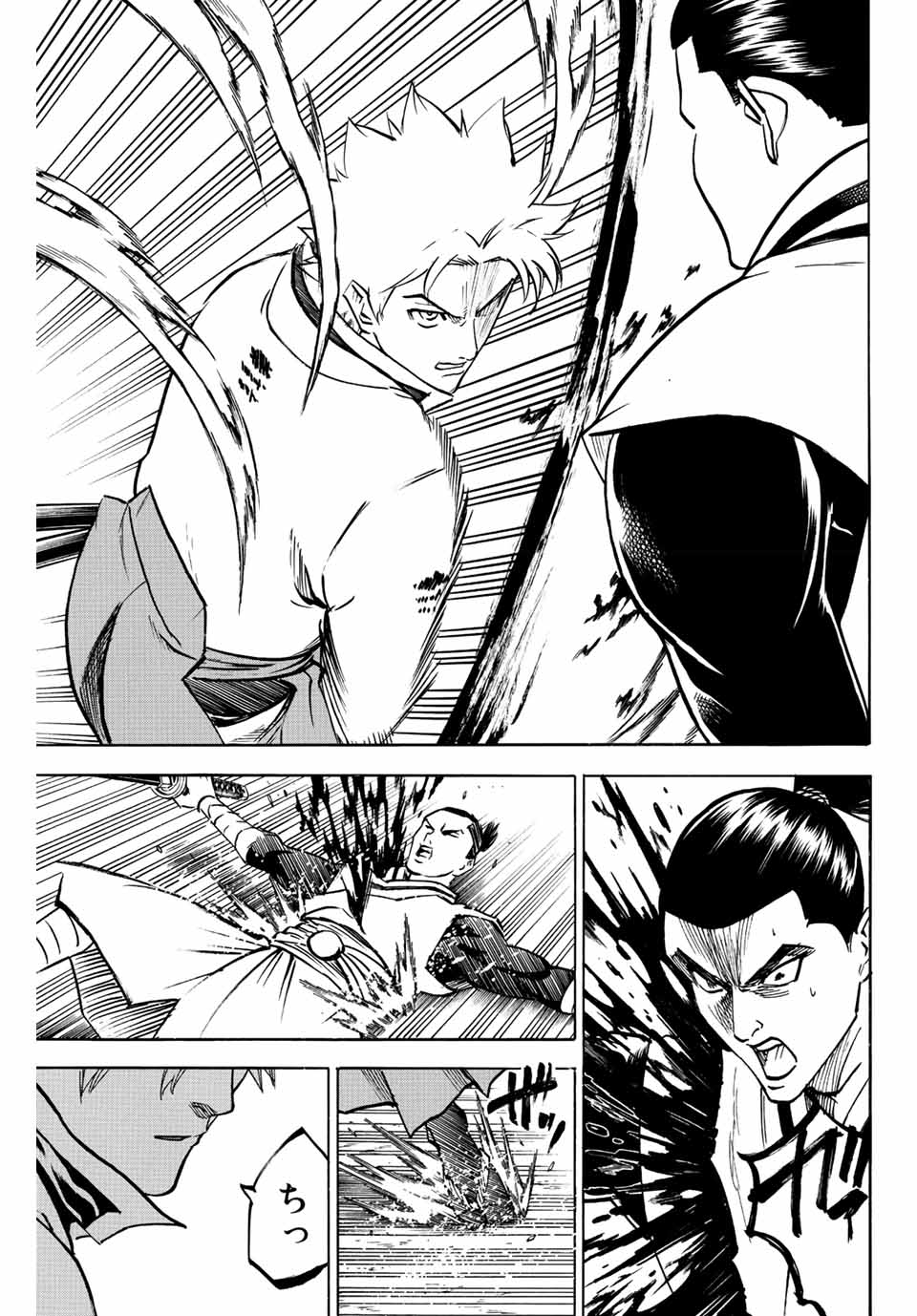 GAMARAN: SHURA - raw - Chapter 192 - https://jpdd.ccdd.to/JPDD/19211405/aumyu14kmhl.jpg