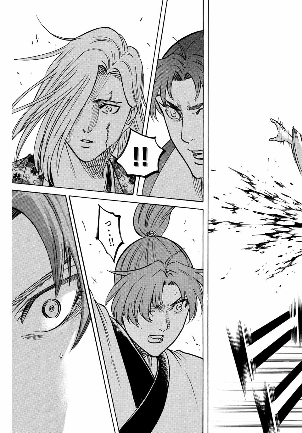 GAMARAN: SHURA - raw - Chapter 196 - https://jpdd.ccdd.to/JPDD/19211405/geu2mju3mii.jpg