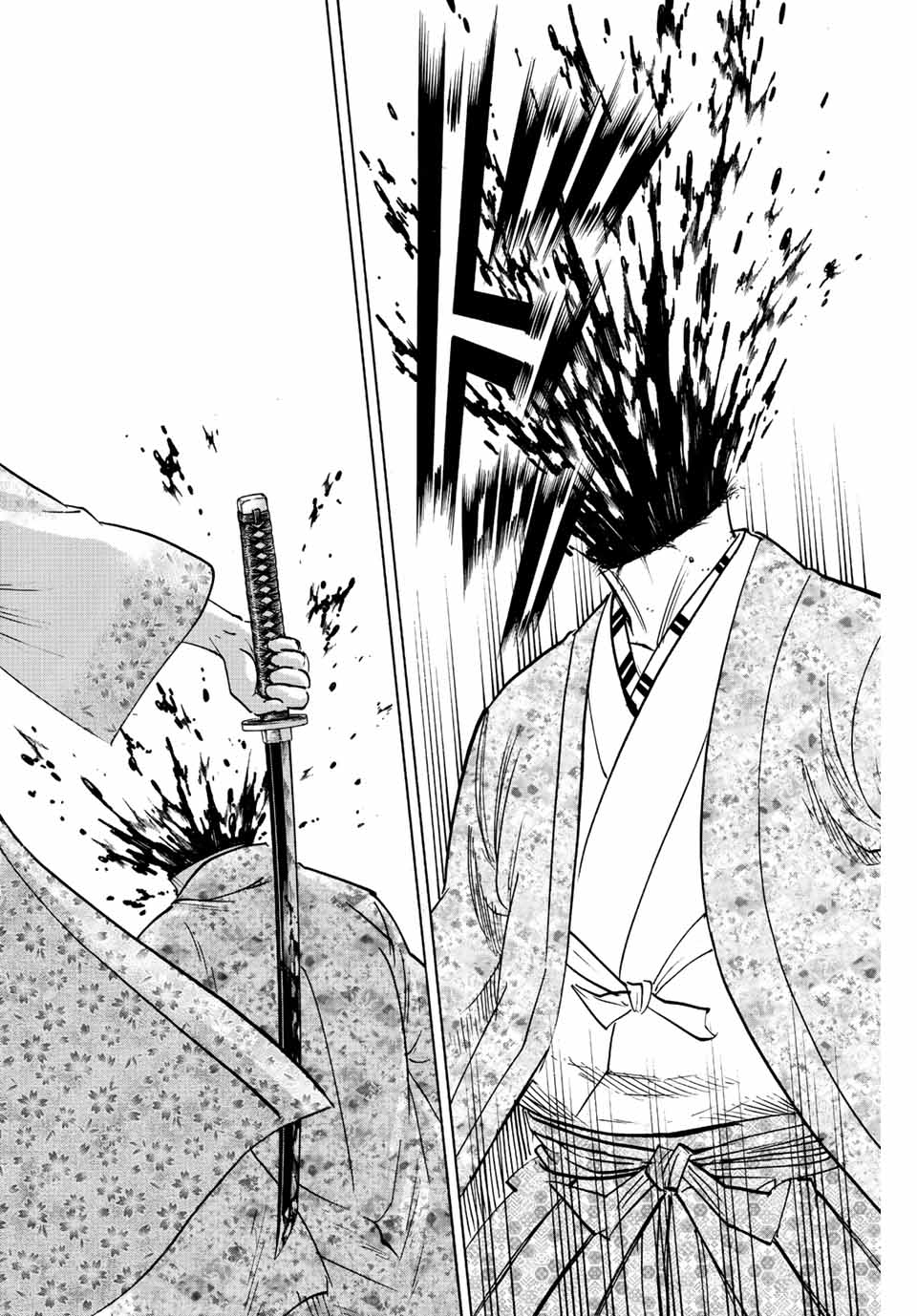 GAMARAN: SHURA - raw - Chapter 194 - https://jpdd.ccdd.to/JPDD/19211405/ha4uwo0kase.jpg