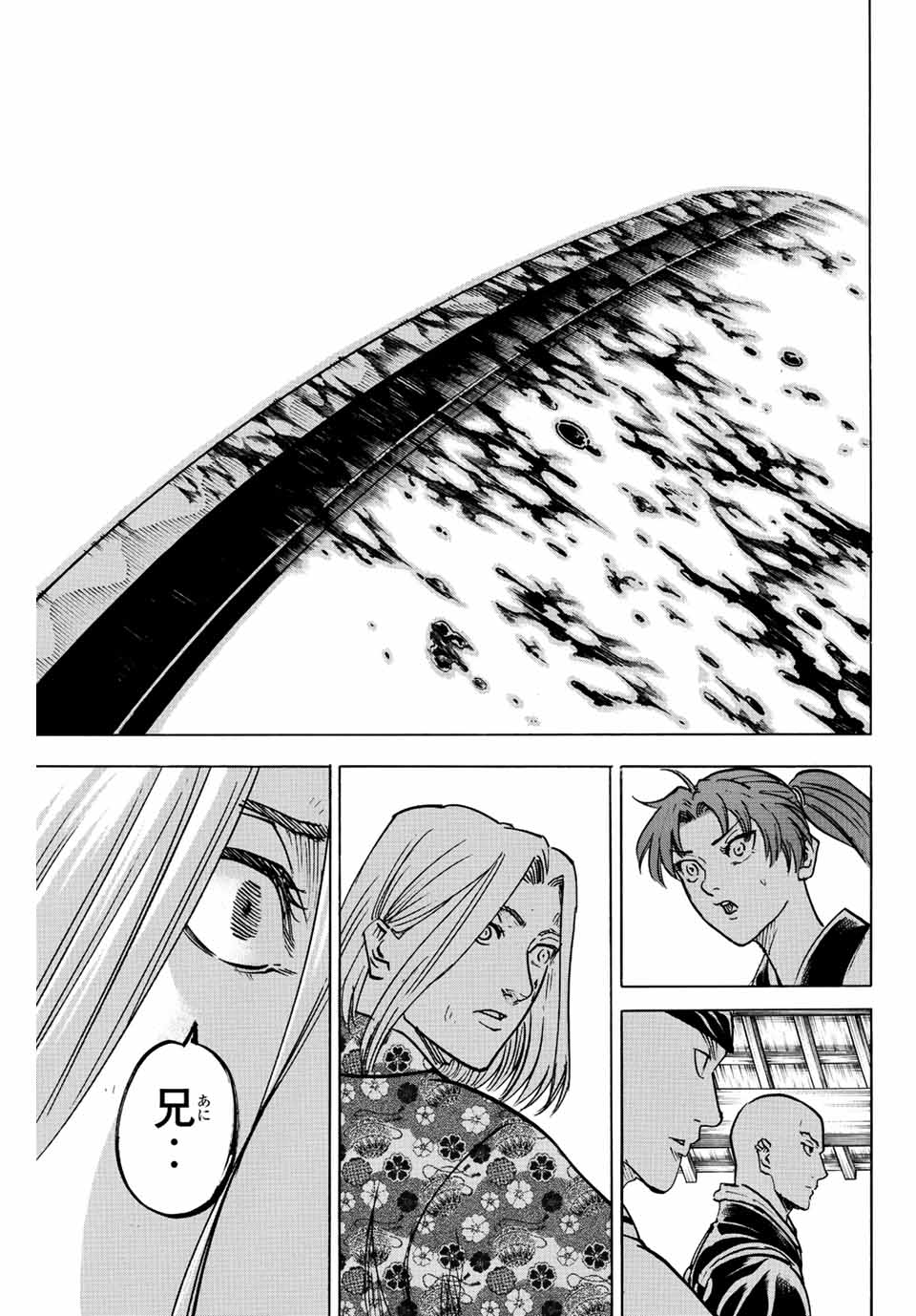 GAMARAN: SHURA - raw - Chapter 194 - https://jpdd.ccdd.to/JPDD/19211405/iisfv5xijgz.jpg