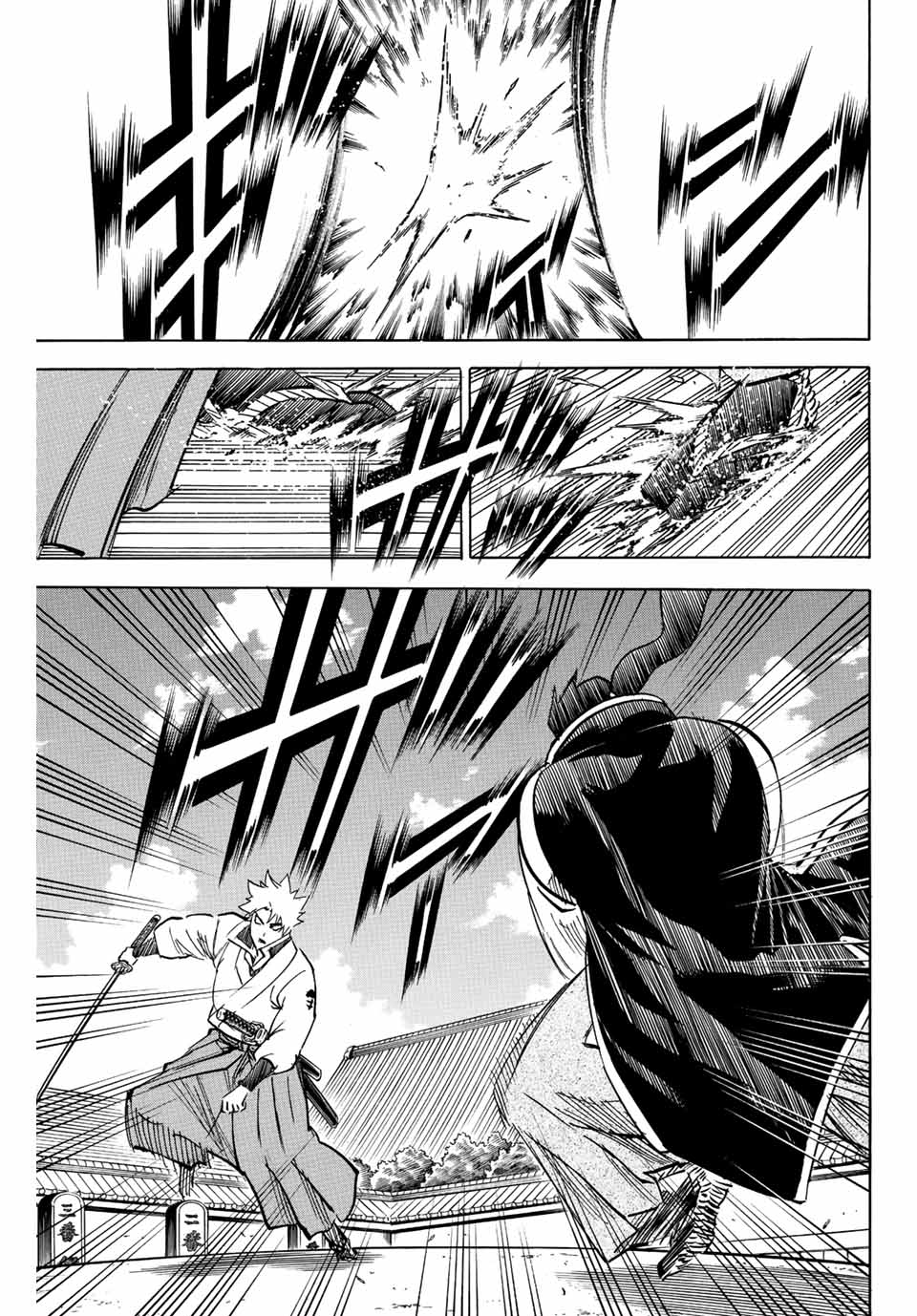 GAMARAN: SHURA - raw - Chapter 190 - https://jpdd.ccdd.to/JPDD/19211405/iyj2mhclebm.jpg