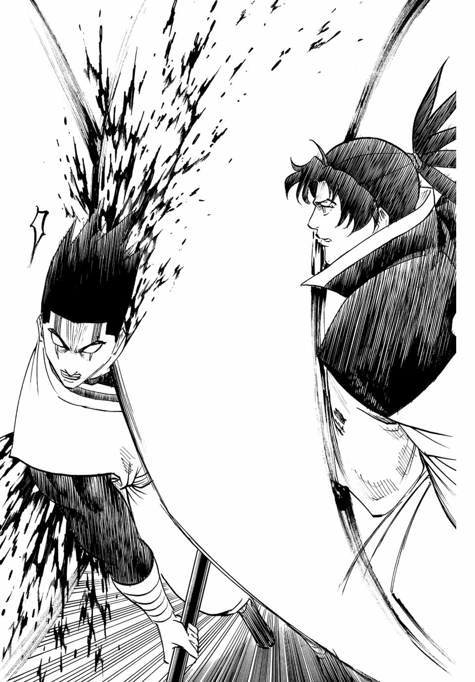 GAMARAN: SHURA - raw - Chapter 193 - https://jpdd.ccdd.to/JPDD/19211405/komyhkywcfk.jpg