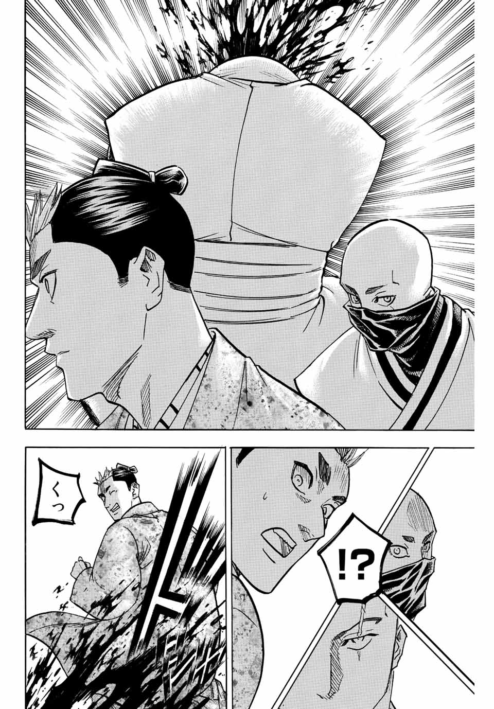 GAMARAN: SHURA - raw - Chapter 191 - https://jpdd.ccdd.to/JPDD/19211405/ou2fmjoxrdq.jpg