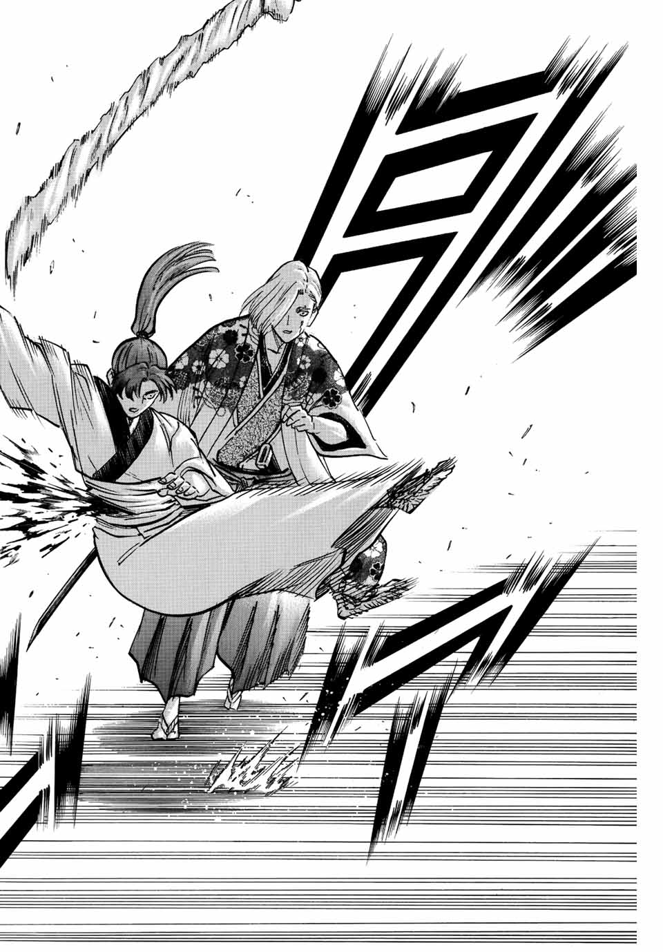 GAMARAN: SHURA - raw - Chapter 196 - https://jpdd.ccdd.to/JPDD/19211405/ppscjg1m3fm.jpg