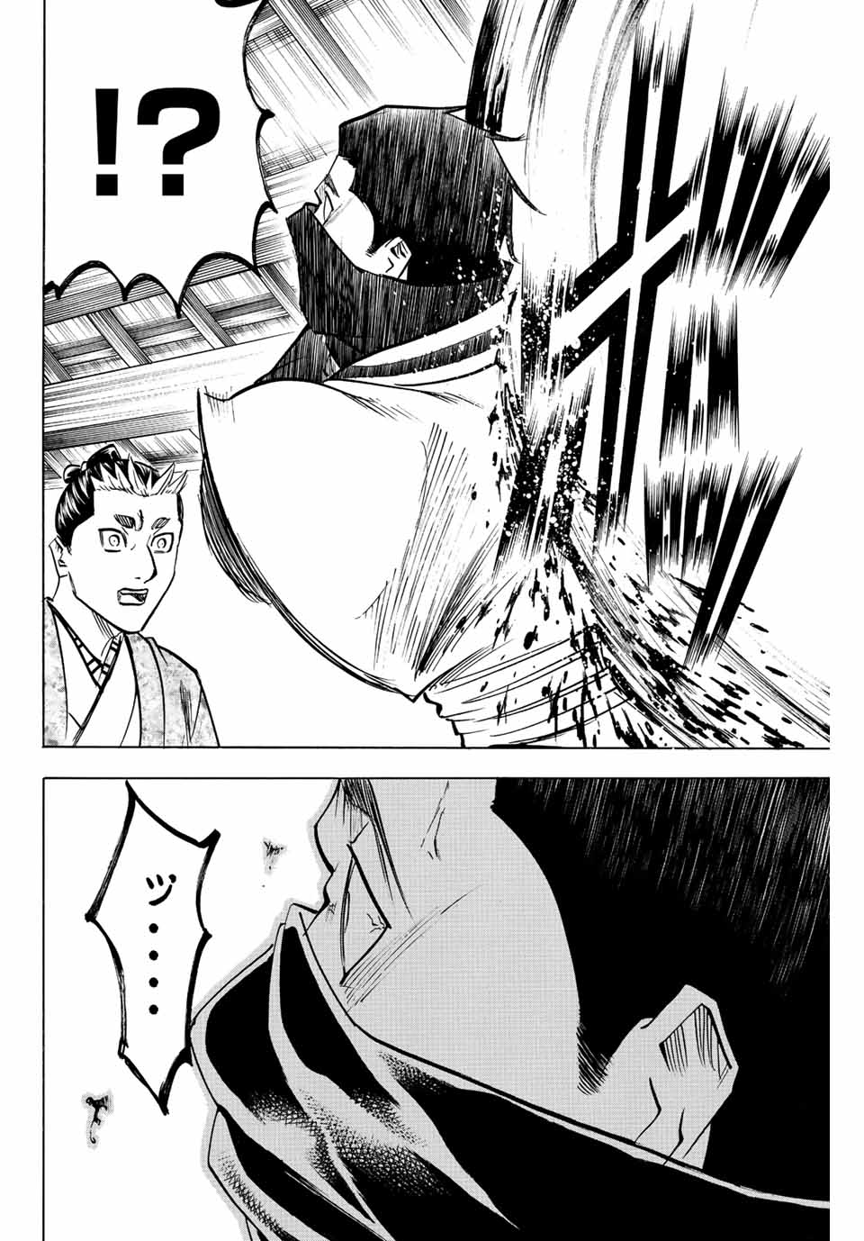 GAMARAN: SHURA - raw - Chapter 192 - https://jpdd.ccdd.to/JPDD/19211405/rs24ekneoef.jpg