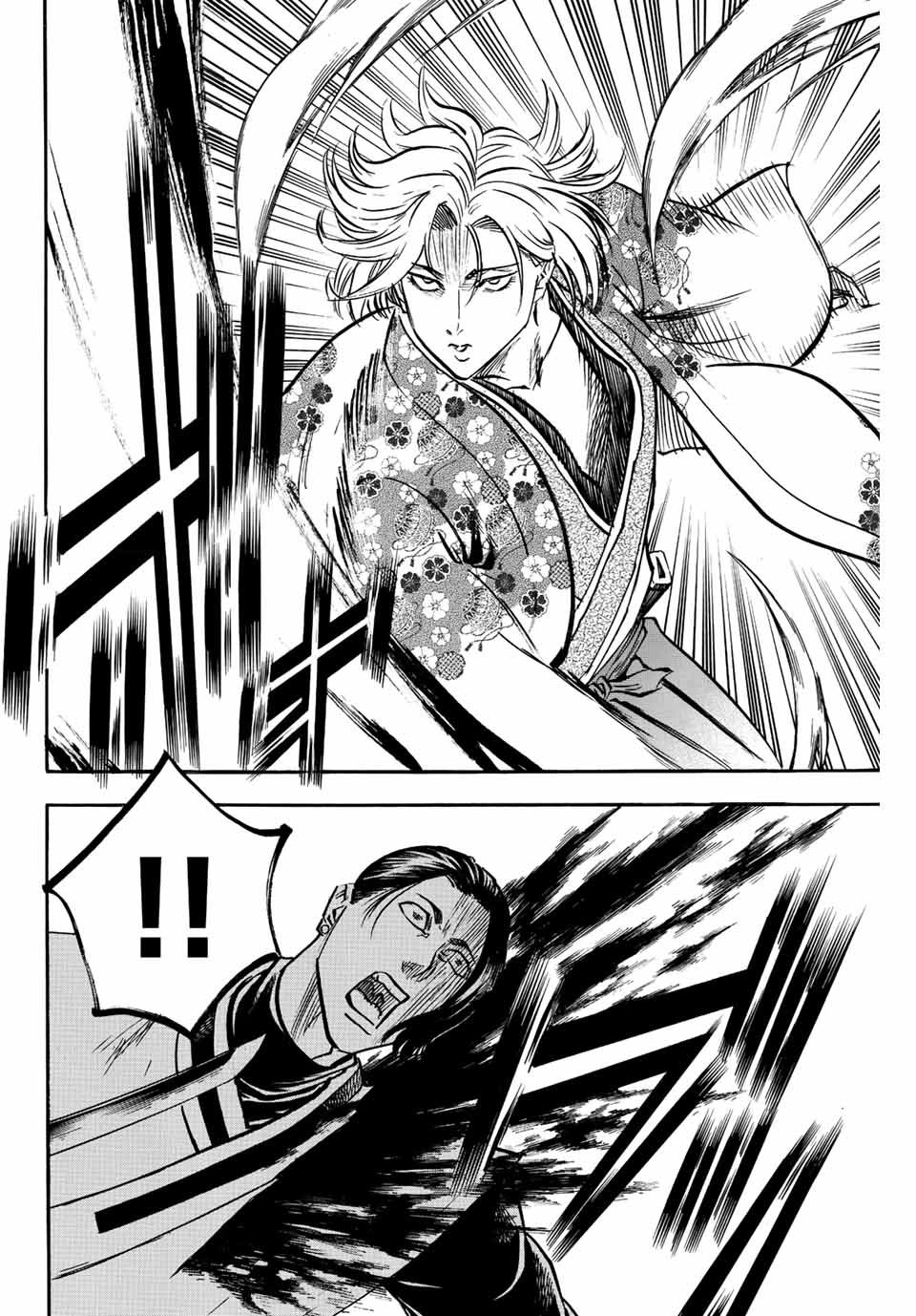 GAMARAN: SHURA - raw - Chapter 192 - https://jpdd.ccdd.to/JPDD/19211405/s3mjsfiem3m.jpg