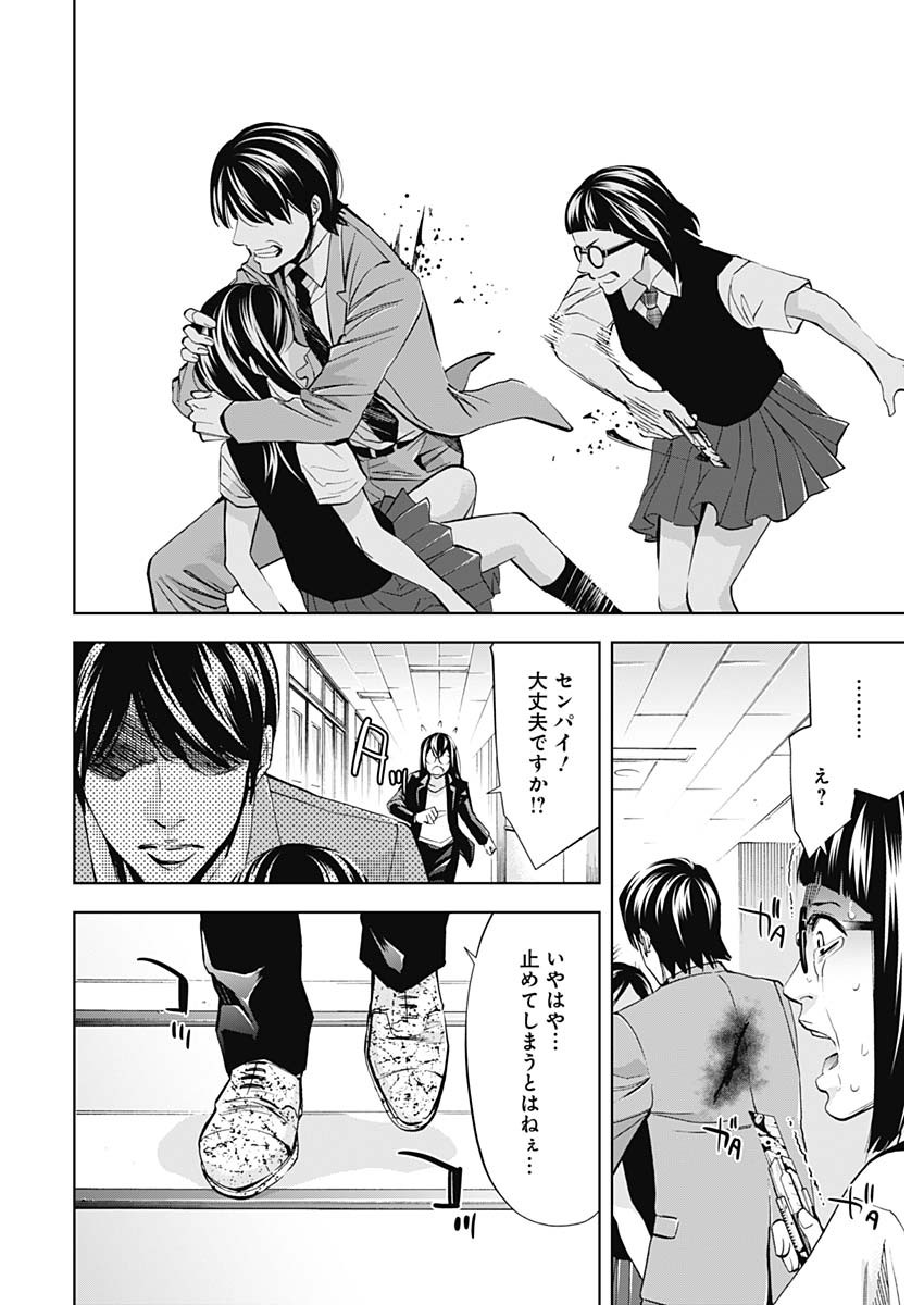 FUNOUHAN - raw - Chapter 62 - https://jpdd.ccdd.to/JPDD/19221405/glj3nowjjls.jpg