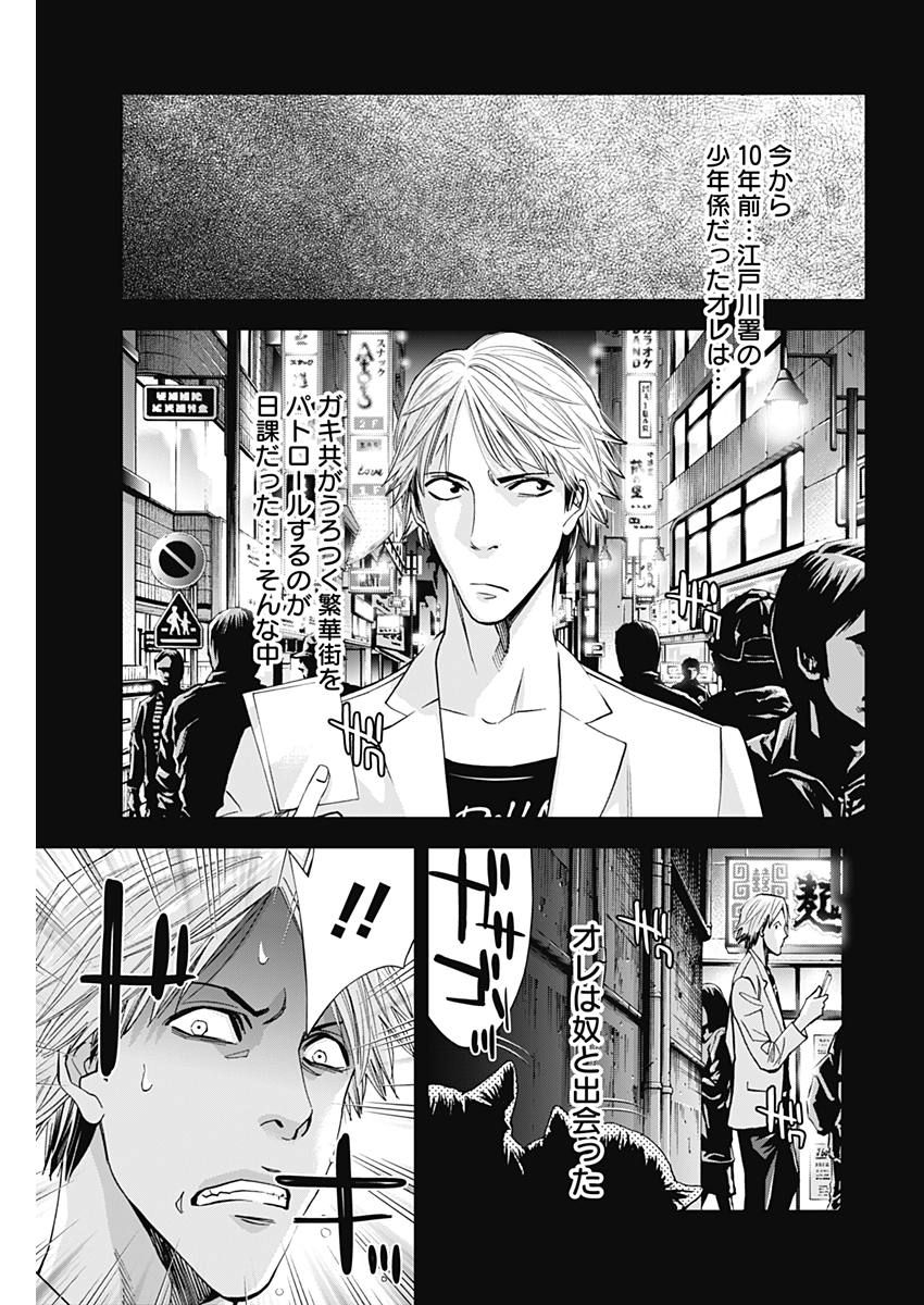FUNOUHAN - raw - Chapter 58 - https://jpdd.ccdd.to/JPDD/19221405/xhnsq54ck2x.jpg