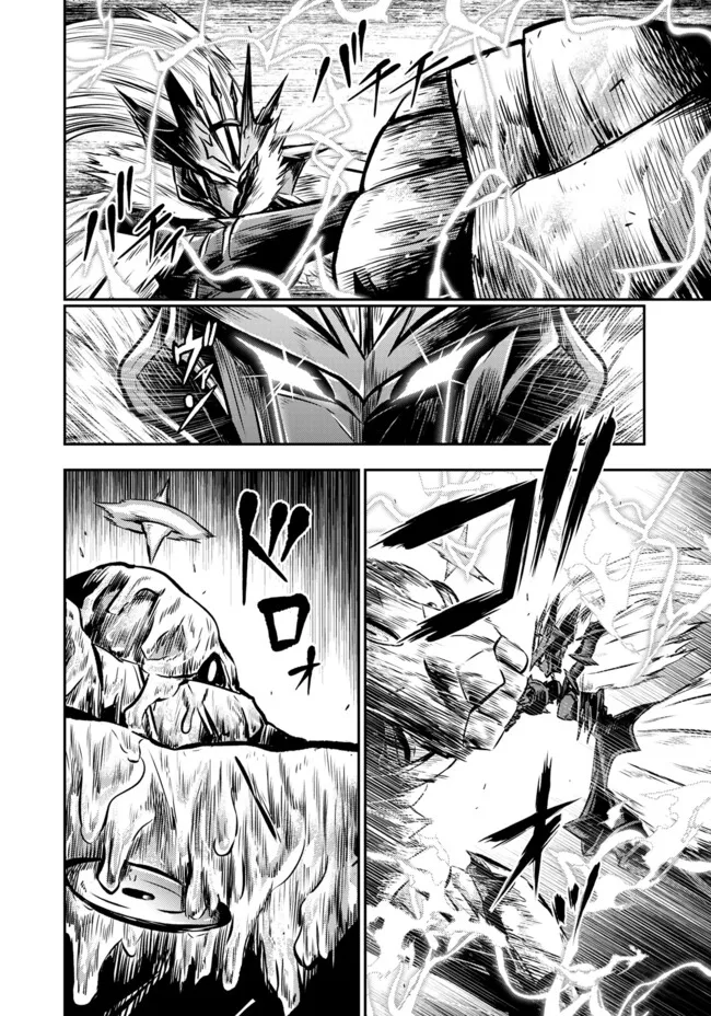 FUKUSHUU NO TENSEI KIZOKU ~ SUBETE WO UBAWARETA DAI KENJA, ONORE WO [FUKUSEI] SHITE NIDOME NO NAMA WO ERU ~ RAW - raw - Chapter 27.1 - https://jpdd.ccdd.to/JPDD/19221806/en1nd3rntqf.webp