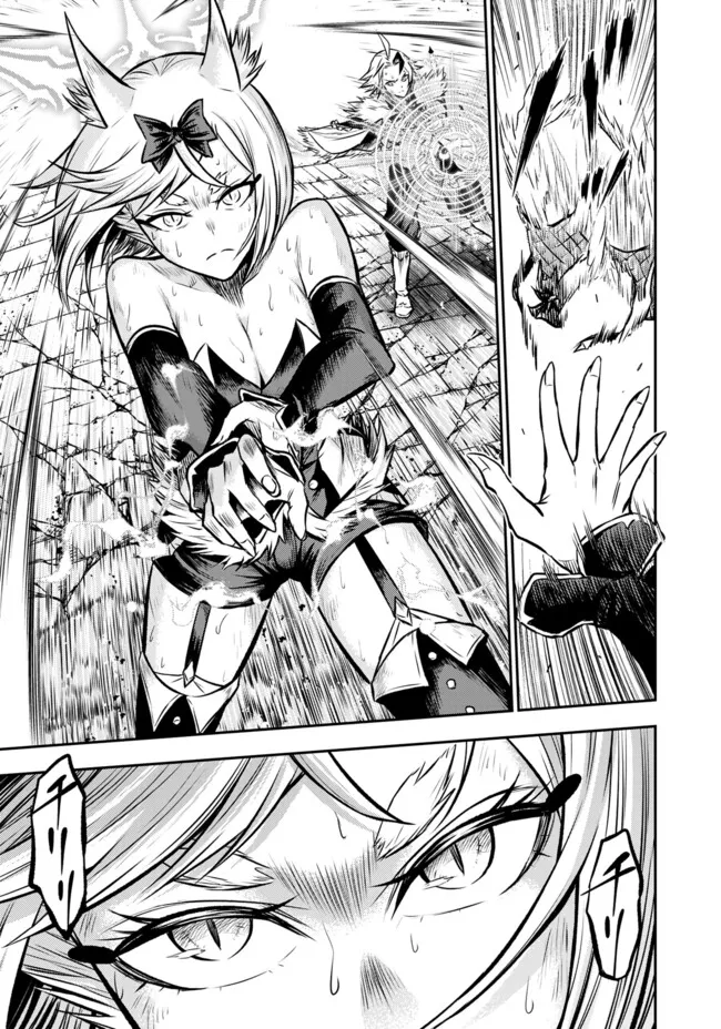 FUKUSHUU NO TENSEI KIZOKU ~ SUBETE WO UBAWARETA DAI KENJA, ONORE WO [FUKUSEI] SHITE NIDOME NO NAMA WO ERU ~ RAW - raw - Chapter 27.1 - https://jpdd.ccdd.to/JPDD/19221806/vmnoxxl4y5y.webp