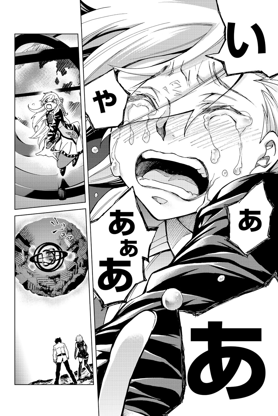 FATE/GRAND ORDER -TURAS RÉALTA - raw - Chapter 4 - https://jpdd.ccdd.to/JPDD/19231405/byppzr25aks.jpg