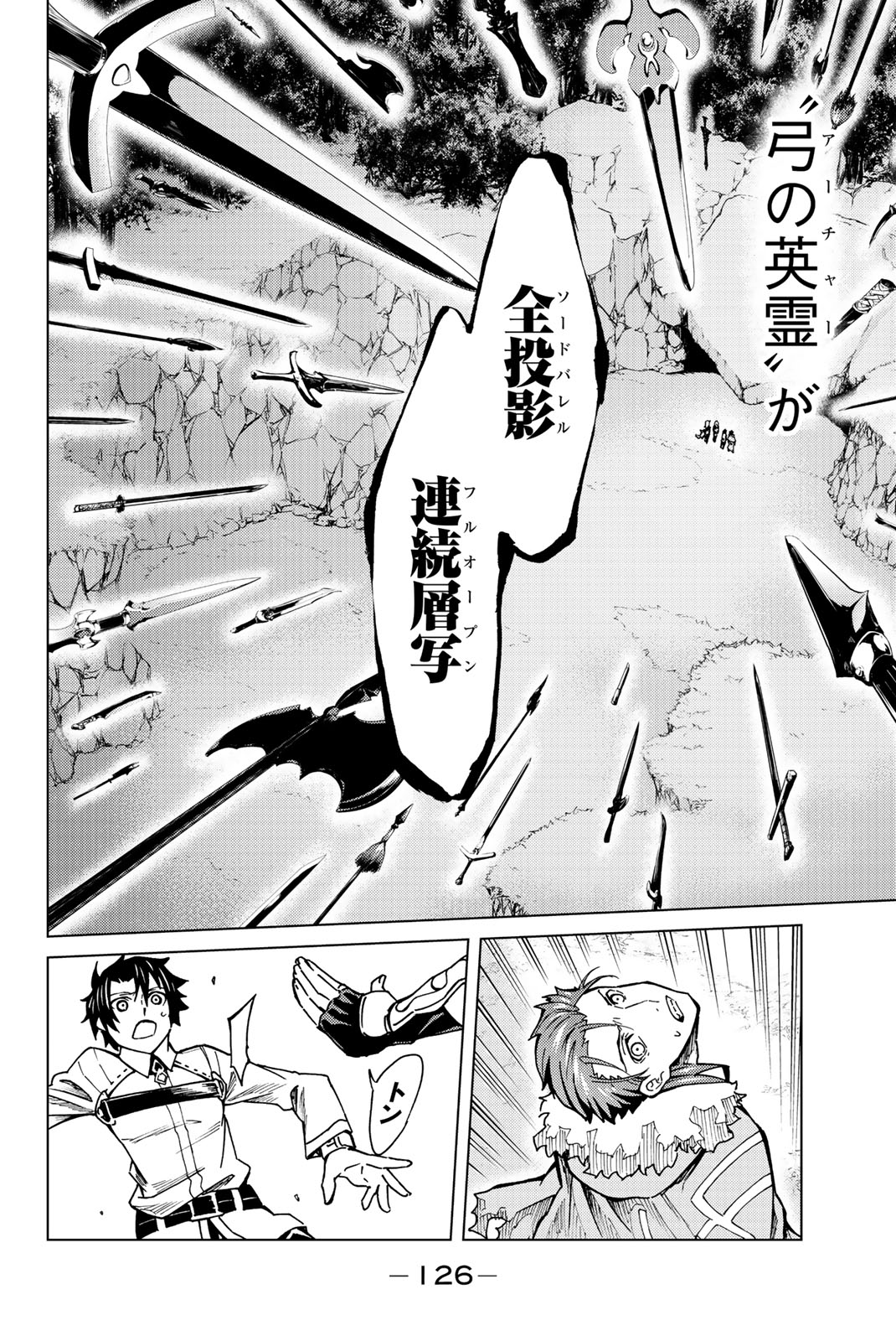 FATE/GRAND ORDER -TURAS RÉALTA - raw - Chapter 3 - https://jpdd.ccdd.to/JPDD/19231405/h2narp4g03b.jpg