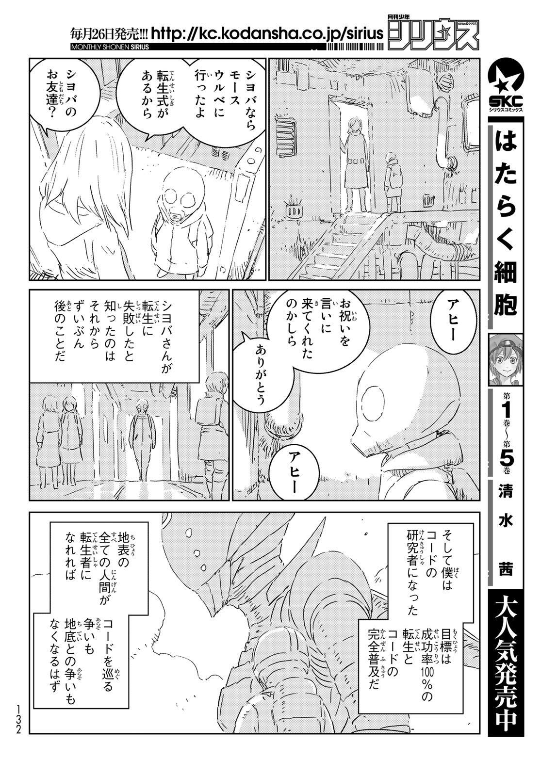 NINGYOU NO KUNI - raw - Chapter 31 - https://jpdd.ccdd.to/JPDD/20021505/0ic1xxlrt5o.jpg