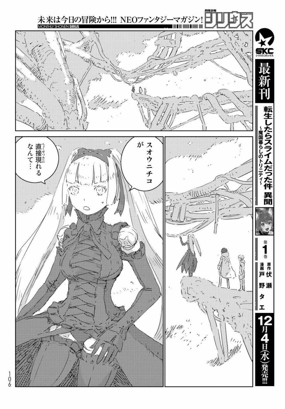 NINGYOU NO KUNI - raw - Chapter 33 - https://jpdd.ccdd.to/JPDD/20021505/30sobdxrdht.jpg
