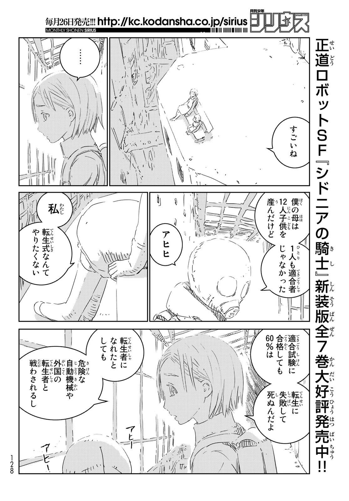 NINGYOU NO KUNI - raw - Chapter 31 - https://jpdd.ccdd.to/JPDD/20021505/3xdmfxhtvy1.jpg